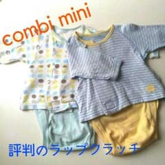 コンビmini♥４枚セット★★専用page★★のサムネイル