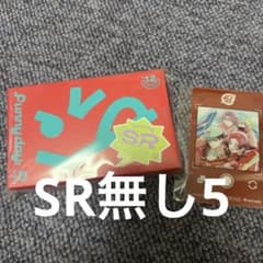 18TRIP エイトリ カセット #12 Funny day Ev3ns 夕班5 - メルカリ