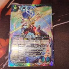 バトスピ 超龍騎神グランサジットノヴァ シークレット - メルカリ