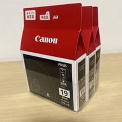 Canon 純正インクタンク BCI-19BK ブラック - 5