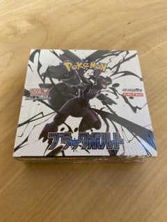 ポケモンカードゲーム ブラックボルト1BOX シュリンク付きのサムネイル