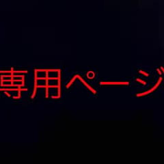 実物掲載‼️新作 スタジャン ペアルックのサムネイル