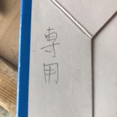 パナ 屋外用フード アルミのサムネイル