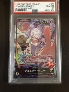 2026 ONE PIECE EB04 JP ジュエリー・ボニー　PSA10 2026 ONE PIECE EB04 JP ジュエリー・ボニー PSA10 - メルカリ