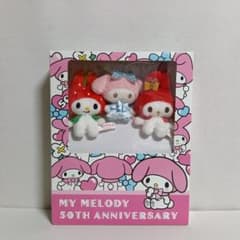マイメロディ 50周年ブックボックス入りマスコットセットの入手方法