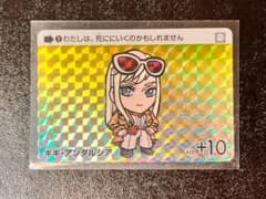 カードダス ガンダムセレクション Vol.6 【No.9　ギギ・アンダルシア】のサムネイル