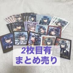 あくねこ バスティン まとめ売りのサムネイル