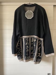 週末限定価格 ka na ta Izakaya knit 居酒屋ニット サイズ3 - メルカリ