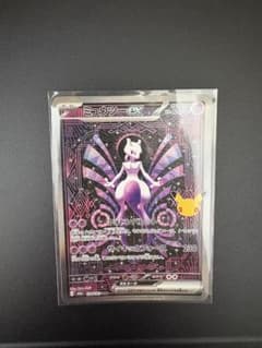 ポケモンカード ミュウツーex SAR 128/103のサムネイル