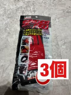 【商品説明必読／マーベル】作業用手袋　Mサイズ　スパイダーレッド　3個のサムネイル