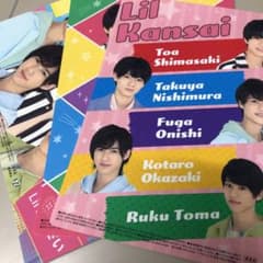 セブンイレブン りとかん 下敷きのサムネイル