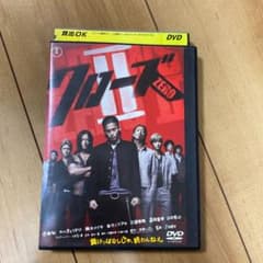 クローズZEROⅡ DVDのサムネイル