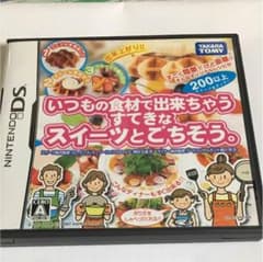 いつもの食材で出来ちゃうすてきなスイーツとごちそうのサムネイル