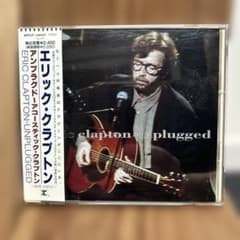 Eric Clapton「unplugged」～アコースティック・クラプトンCDのサムネイル
