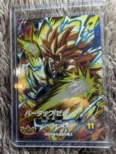 ドラゴンボールダイバーズ バーダック:ゼノ GDR SDV11-068 極美品のサムネイル