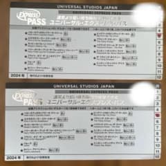 usj エキスプレスパス 2025 5月までのサムネイル