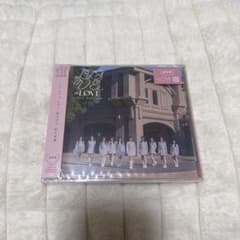 とくべチュしてCD通常盤のサムネイル