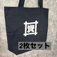 資さんうどん トートバッグ エコバッグ ノベルティ - メルカリ