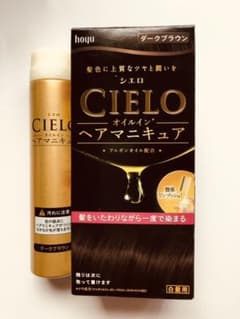 シエロ オイルインヘアマニキュア  ダークブラウンのサムネイル