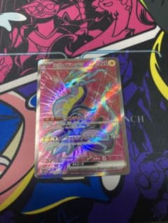 ミライドン SRのサムネイル