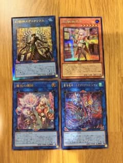 遊戯王 まとめ売り - メルカリ