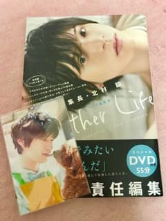 編集長 北村諒 HMVのサムネイル