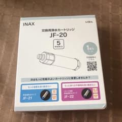 LIXIL INAX 交換用浄水カートリッジ　JF-20のサムネイル