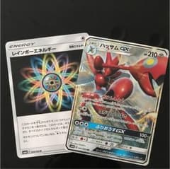 ポケモンカード ハッサムgx レインボーエネルギーのサムネイル