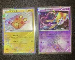 デデンネ ジラーチ U CP3 ポケキュンコレクション 012/032 - メルカリ
