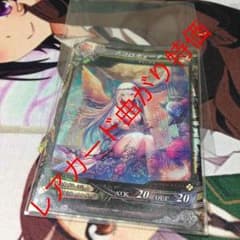 lov3.2 SR アフロディーテのサムネイル