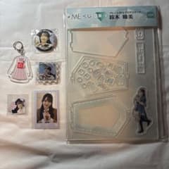 ≠ME 鈴木瞳美 グッズセットのサムネイル