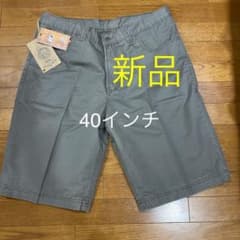 メンズハーフパンツ40インチ　新品タグ付きのサムネイル