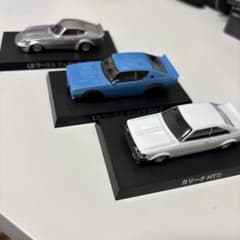 フェアレディZ ケンメリ カリーナ ミニカーのサムネイル