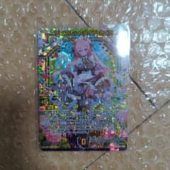ディアレットメイドさくら　ur カードガチャ　ゼクスz/x m65076541361_1.jpg?1769964035