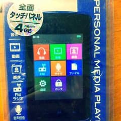 多機能メディアプレイヤーのサムネイル