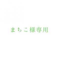 おそ松さんチョロ松の缶バッチのサムネイル