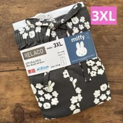 [Brand New] [3XL] Uniqlo AIRism Ricola Miffy Cropped Top