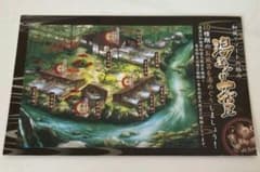 湯西川温泉 揚羽AGEHA 湯めぐり茶屋会員証 貸切露天風呂　無料チケットのサムネイル