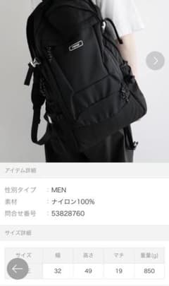 remer リュックのサムネイル