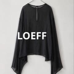 美品 LOEFF ロエフ シフォンブラウス シースルー ドレープ 黒 長袖 