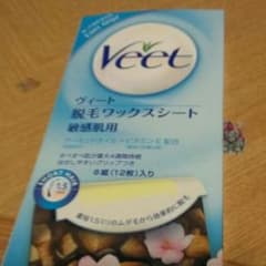 脱毛シートのサムネイル