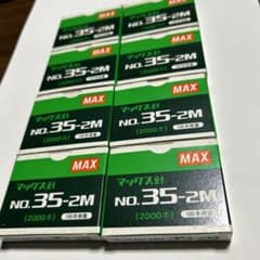 マックス針No.35-2M 8個セットのサムネイル