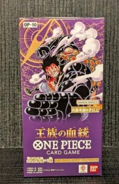 【OP-10】ONE PIECE 王族の血統 未開封ボックス テープ付きのサムネイル