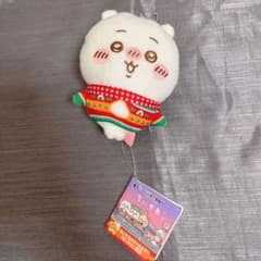 ちいかわ エニマイくじ D賞 ぬいぐるみ キーホルダー - メルカリ