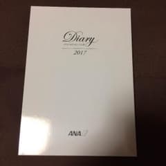 ANA 非売品 マイレージクラブ 手帳 カレンダーのサムネイル