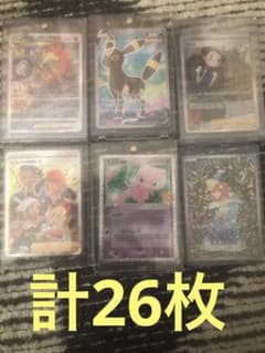 ポケカ　26枚まとめ売り　ブラッキー他のサムネイル