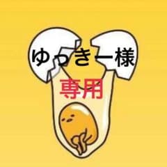 ゆっきー様◎専用のサムネイル