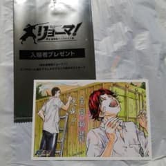 映画【リョーマ！】特典　入場者プレゼント第1週目　大石・菊丸のサムネイル