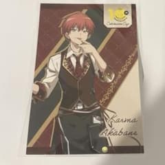 暗殺教室 赤羽業 スイパラ ポストカード