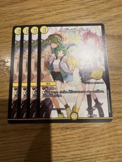 【匿名配送】25周年ツアー　ヘブンズゲート ホイル シクプロモ4枚 ドラゴン娘 デュエマ 25周年ツアー ヘブンズゲート プロモ 4枚 ドラゴン娘 - メルカリ